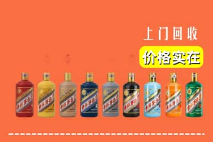 泸州市江阳烟酒回收