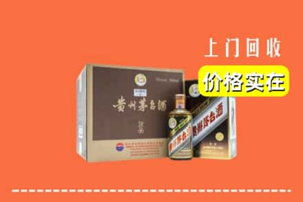 泸州市江阳回收彩釉茅台酒