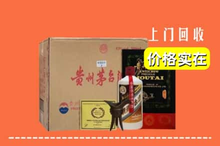 泸州市江阳回收陈酿茅台酒